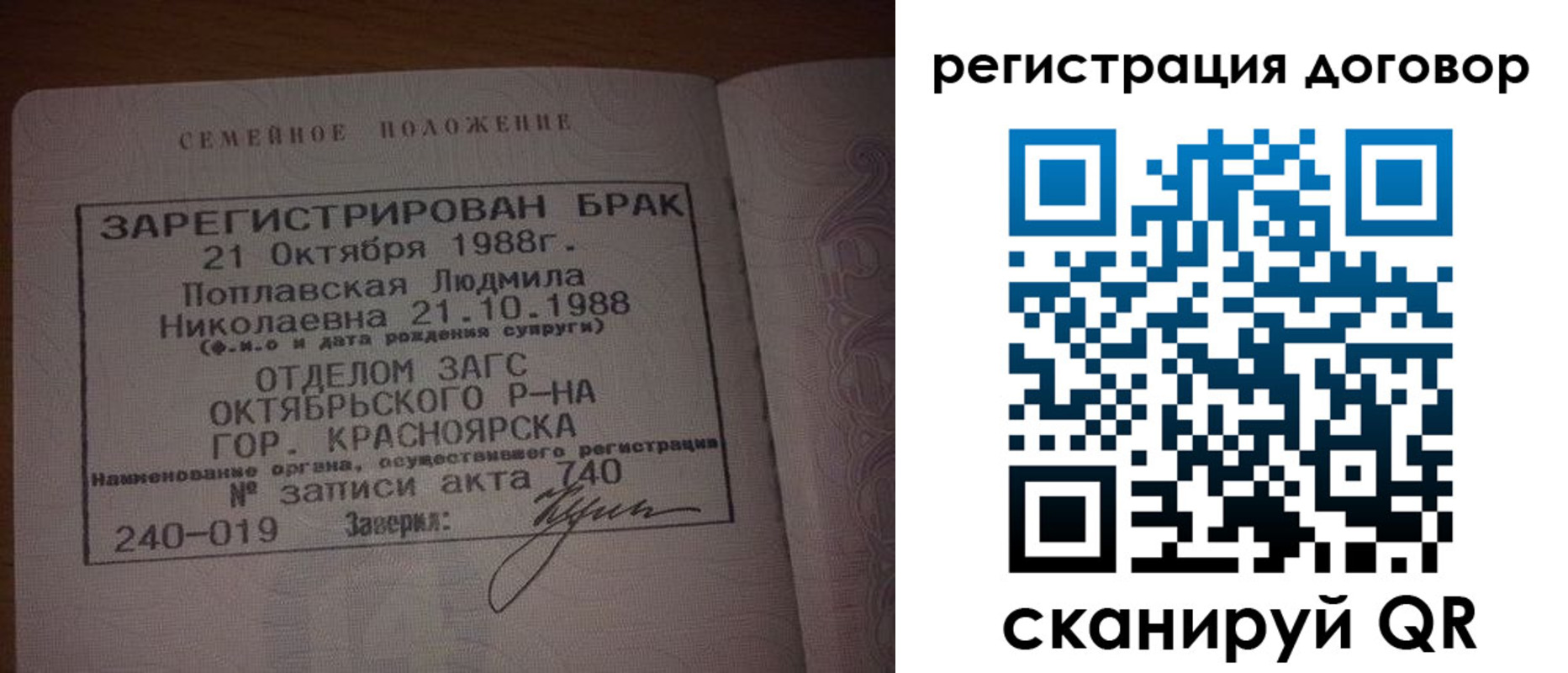 временная регистрация для всех в Навашино