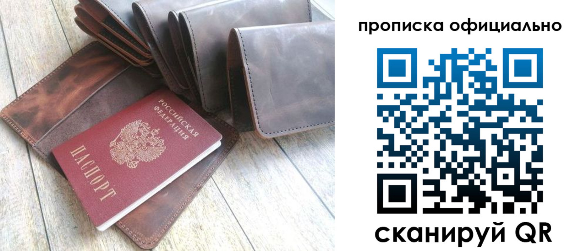где прописаться в Навашино